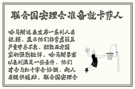 亭亭玉立国色天香四月天科普