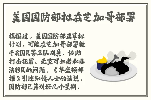 多波野结衣