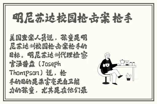 扒哥黑料是什么软件